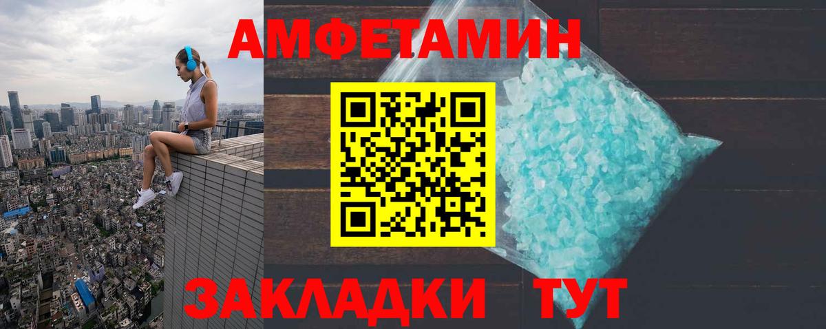 Амфетамин 98% Ачхой-Мартан