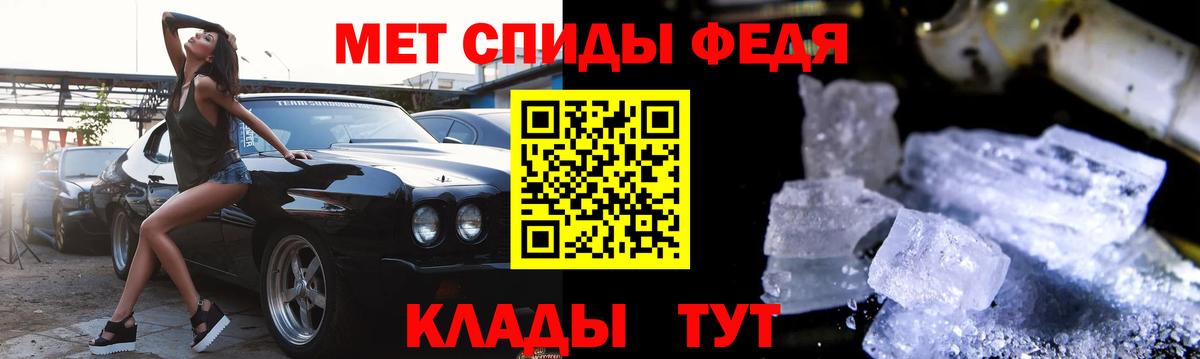 АМФЕТАМИН Розовый  Вход с VPN  АМФЕТАМИН  Ачхой-Мартан 