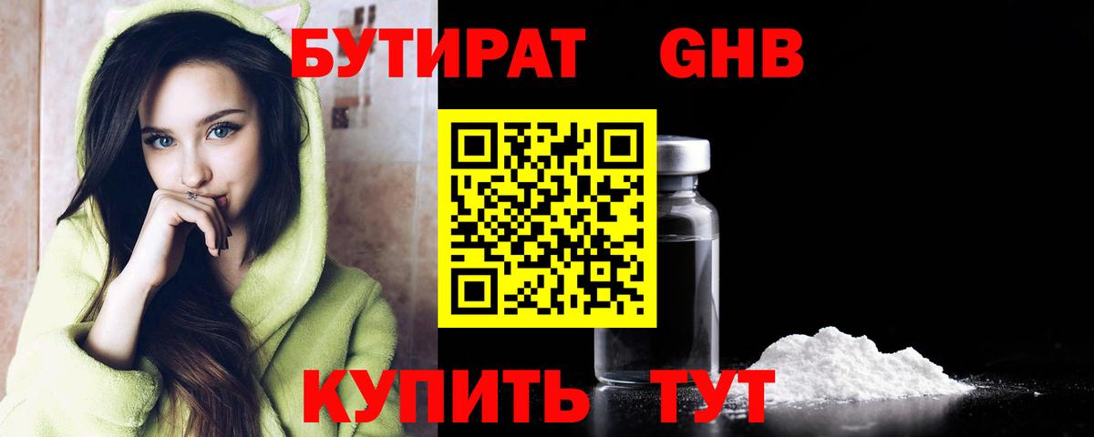 Мефедрон кристаллы  Канабис  Экстази  Вход с VPN  COCAIN  МЕФ  Ачхой-Мартан  Гашиш 