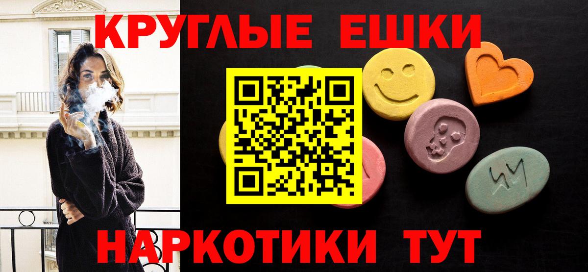 Ecstasy 300 mg  ЭКСТАЗИ Cube  Экстази  hydra зеркало  Вход с VPN  Ачхой-Мартан 