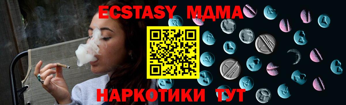 Экстази VHQ Ачхой-Мартан