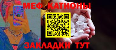 шишки Аргун