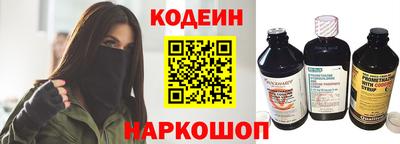 шишки Аргун