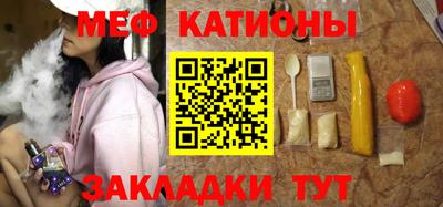 шишки Аргун