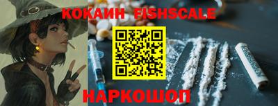 стаф Апшеронск