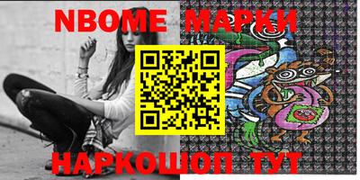 героин Апрелевка