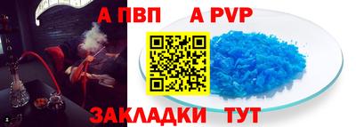 шишки Аргун