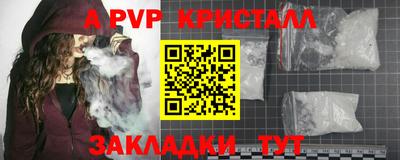 стаф Апшеронск