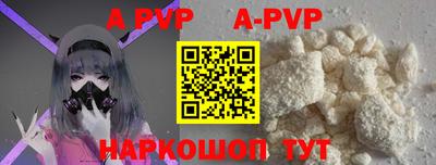 героин Апрелевка