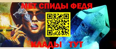 стаф Апшеронск