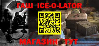 стаф Апшеронск