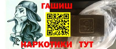 стаф Апшеронск