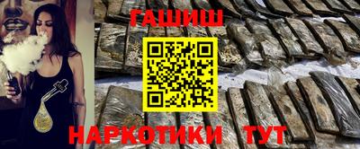 стаф Апшеронск