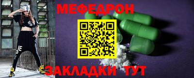 стаф Апшеронск
