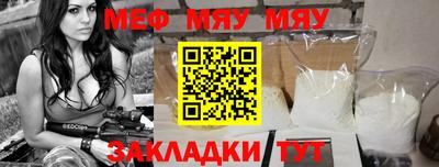 шишки Аргун