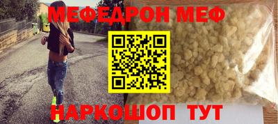 стаф Апшеронск