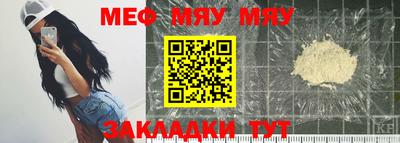 стаф Апшеронск