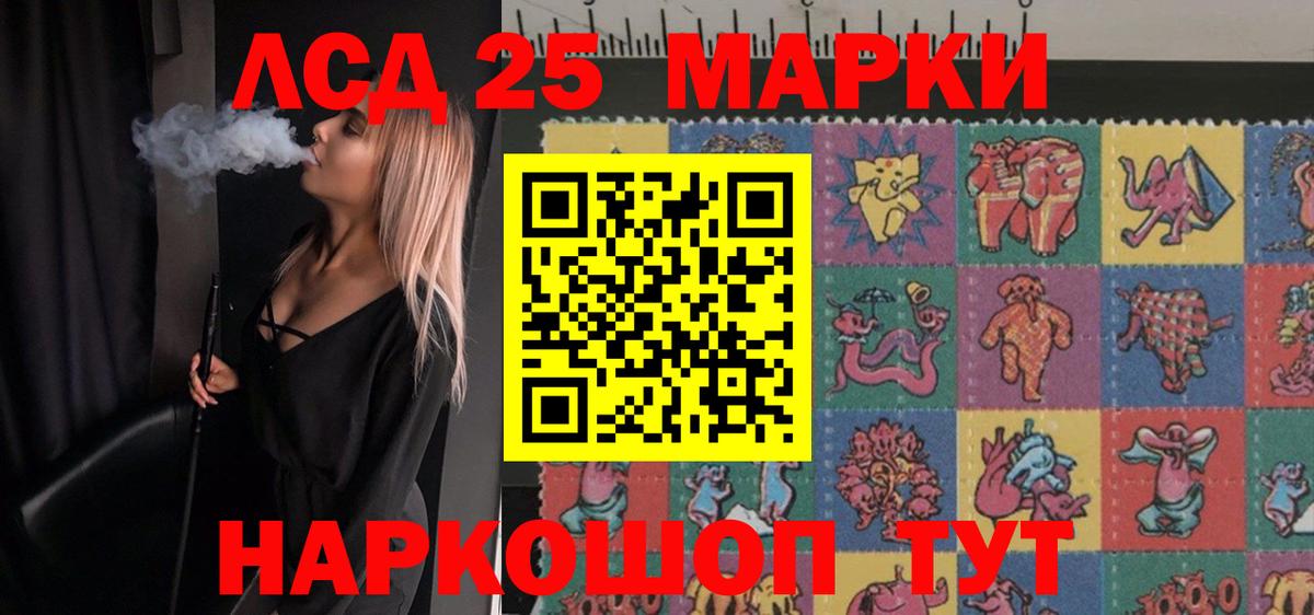 Ачхой-Мартан  Лсд 25 экстази кислота  Вход с VPN  LSD-25 экстази ecstasy 