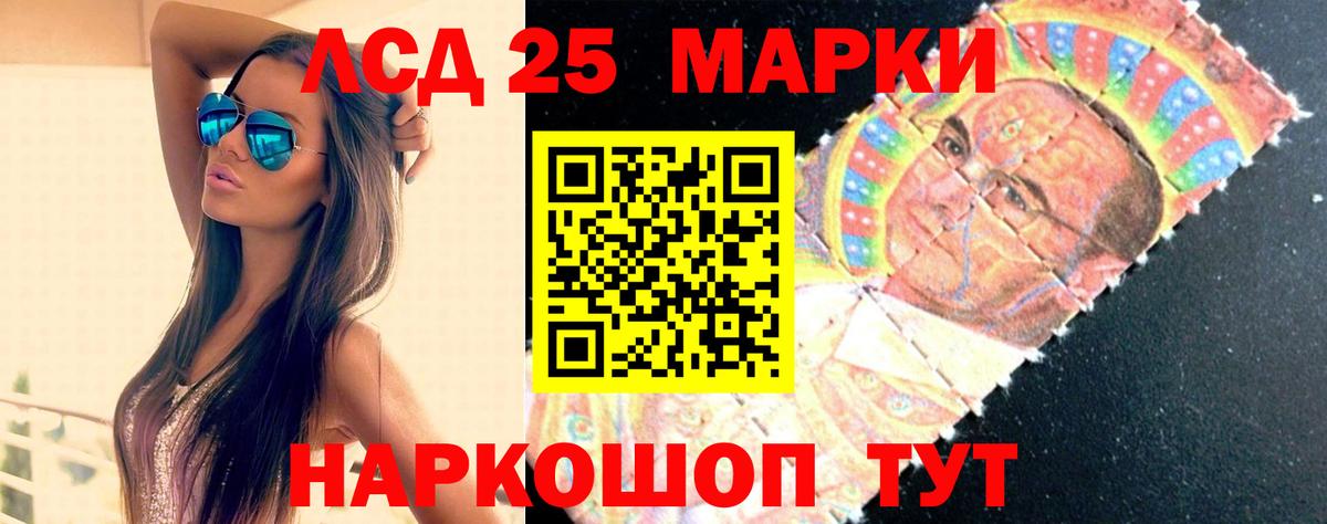Лсд 25 экстази ecstasy Ачхой-Мартан