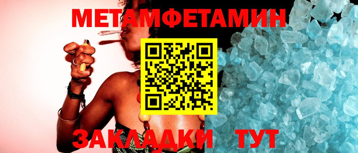 Ачхой-Мартан  Первитин витя  Вход с VPN 